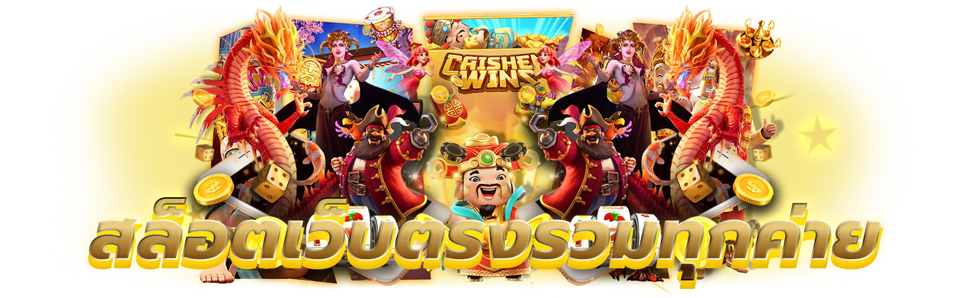 cashgame168