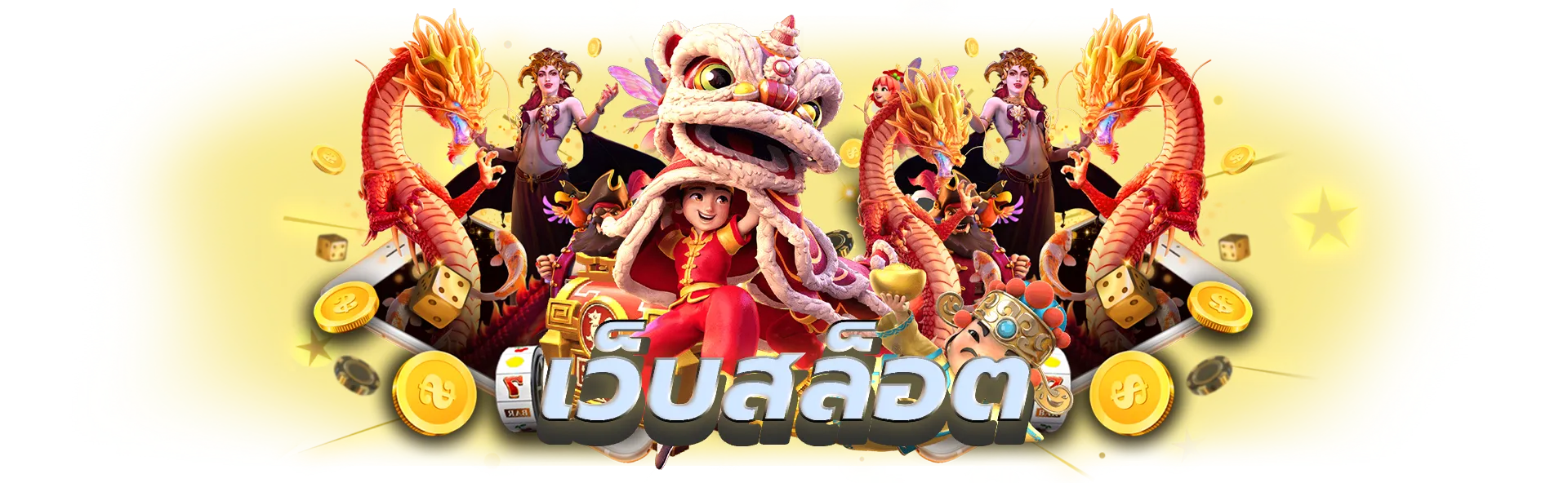 cashgame168
